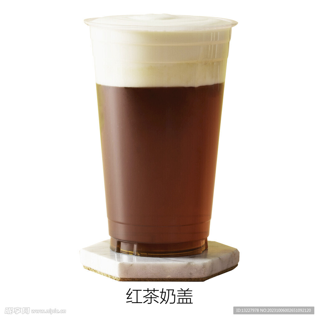 红茶奶盖