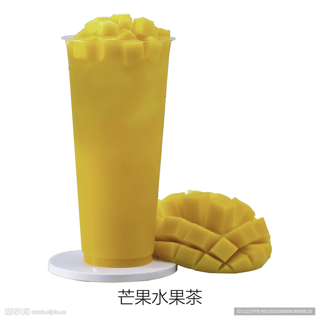 芒果水果茶