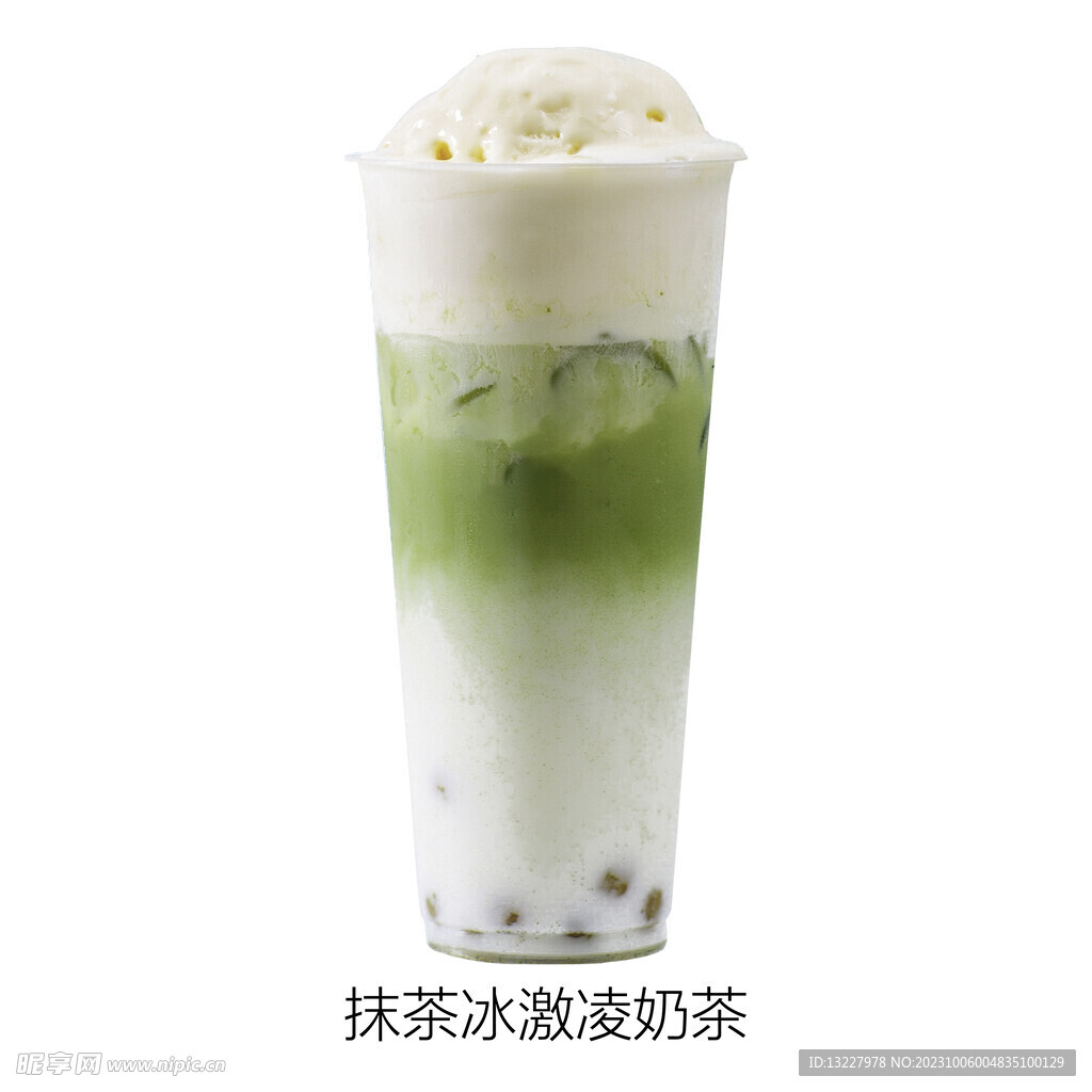 抹茶冰激凌奶茶