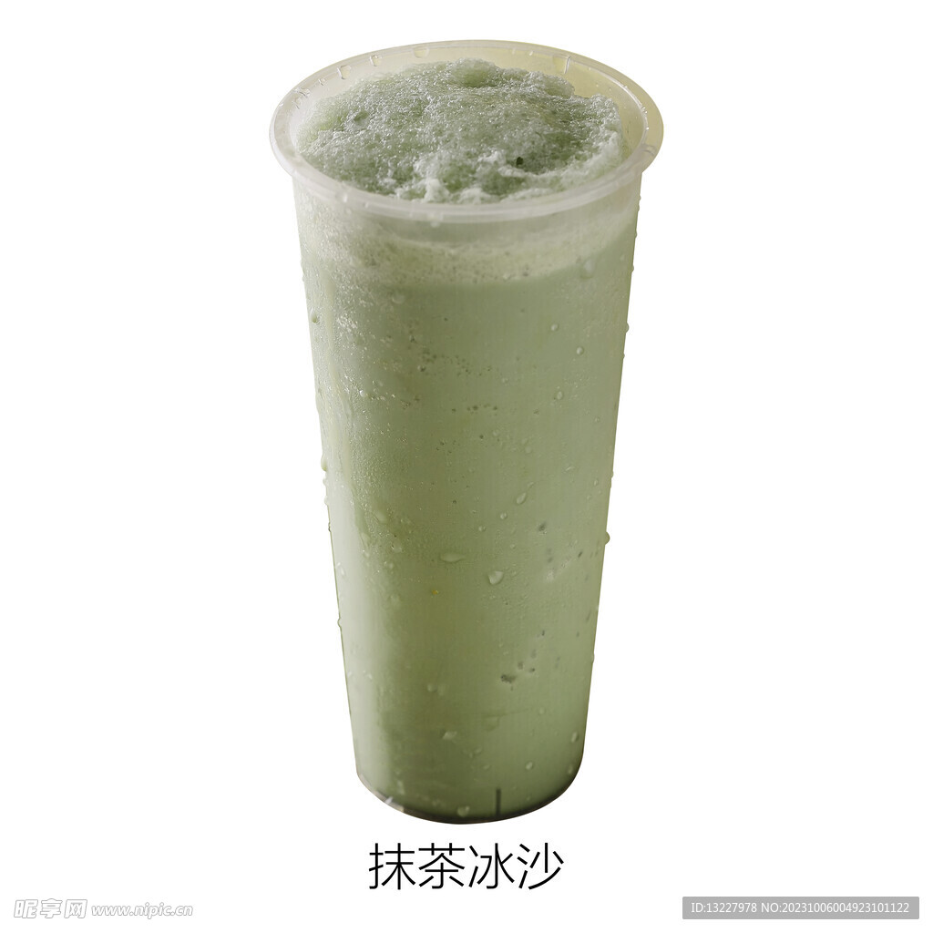 抹茶冰沙
