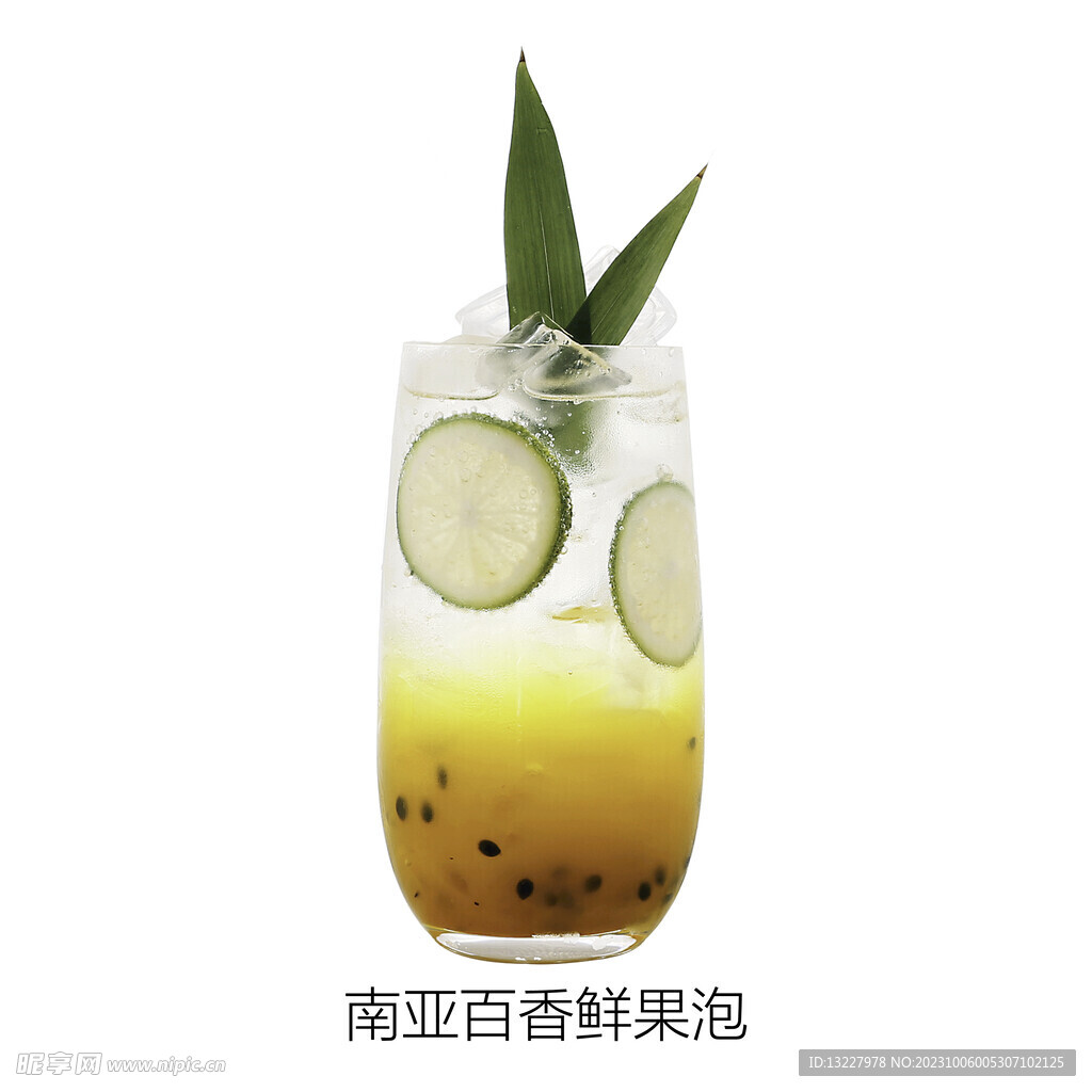 南亚百香鲜果泡