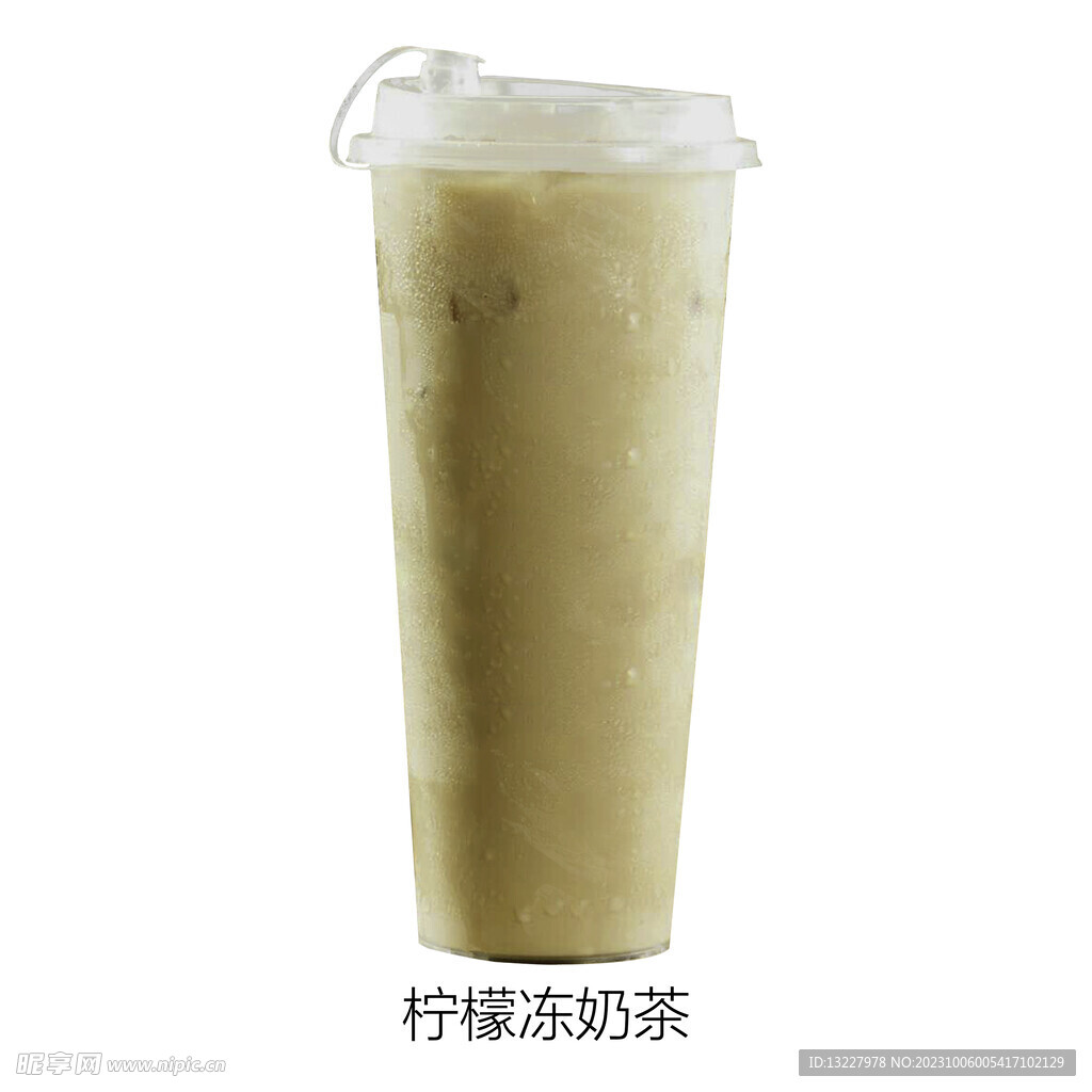柠檬冻奶茶