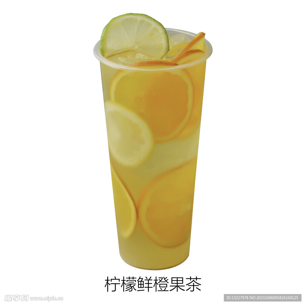 柠檬鲜橙果茶