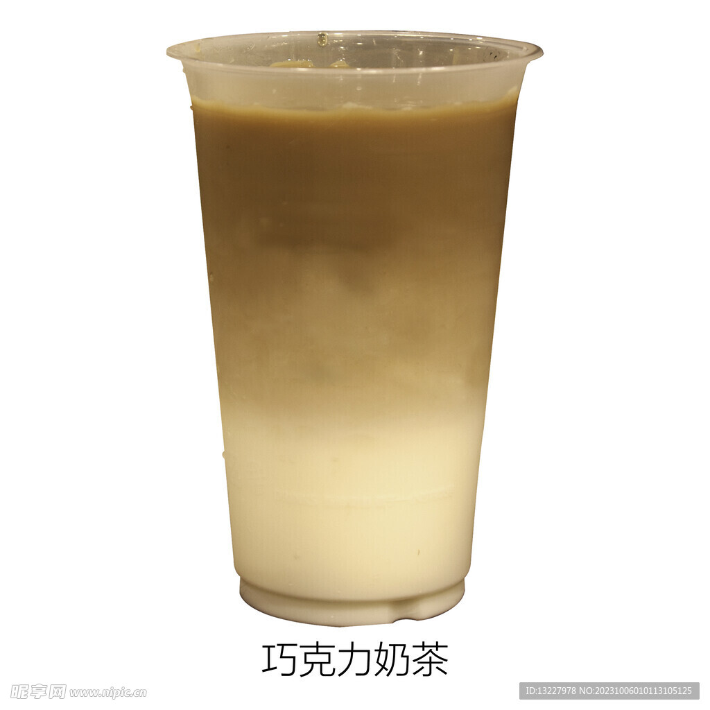 巧克力奶茶