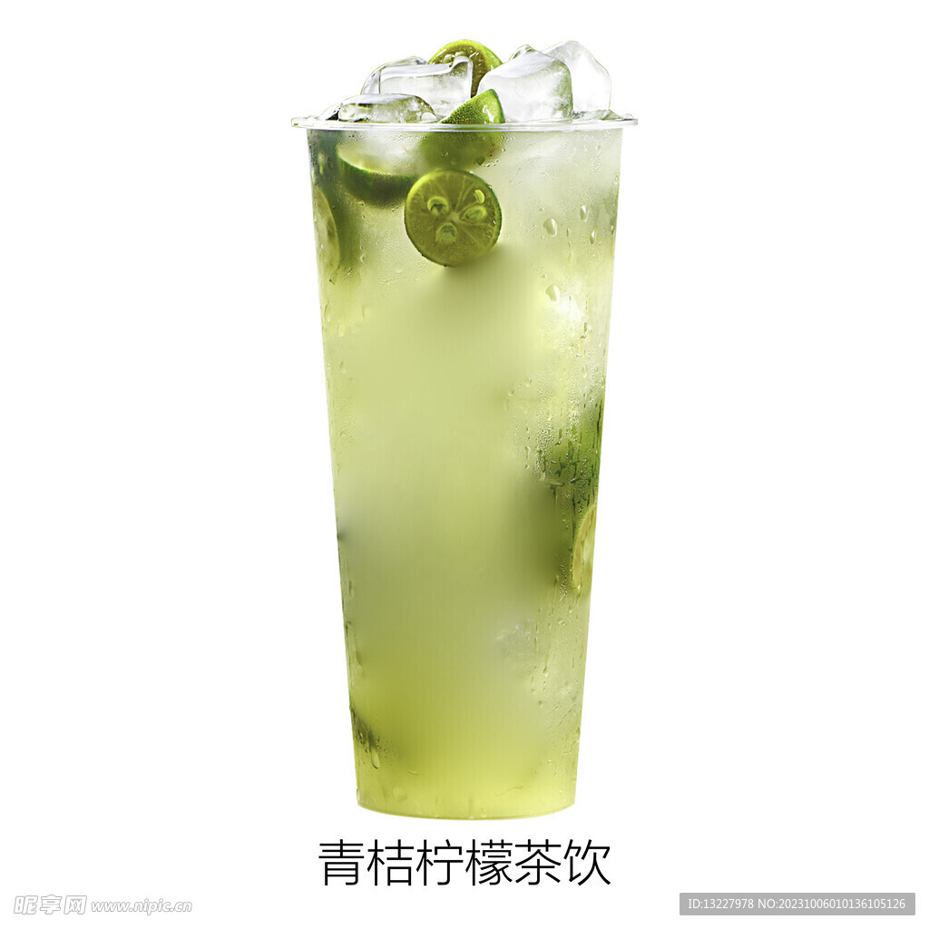 青桔柠檬茶饮