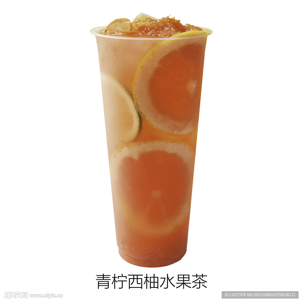 青柠西柚水果茶