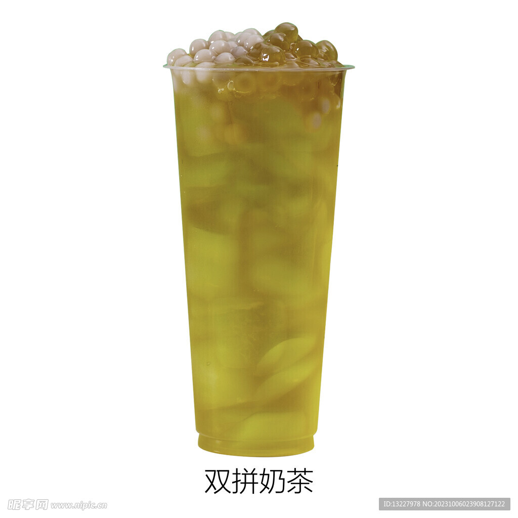 双拼奶茶