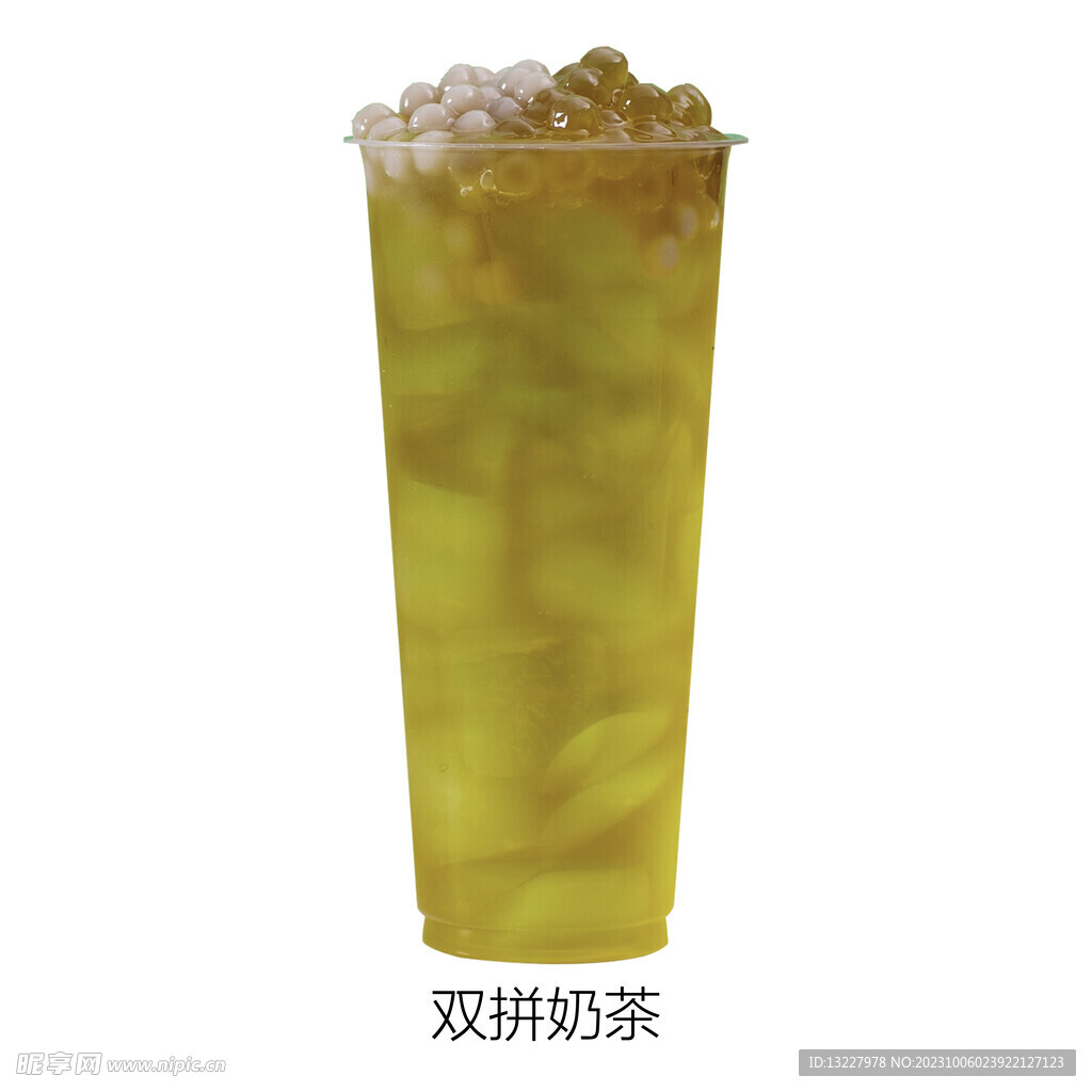 双拼奶茶
