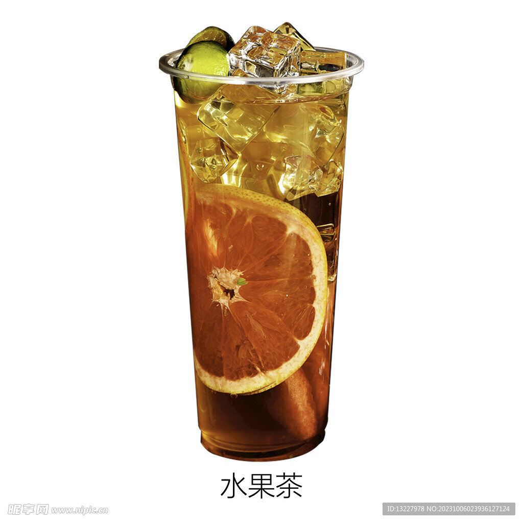 水果茶