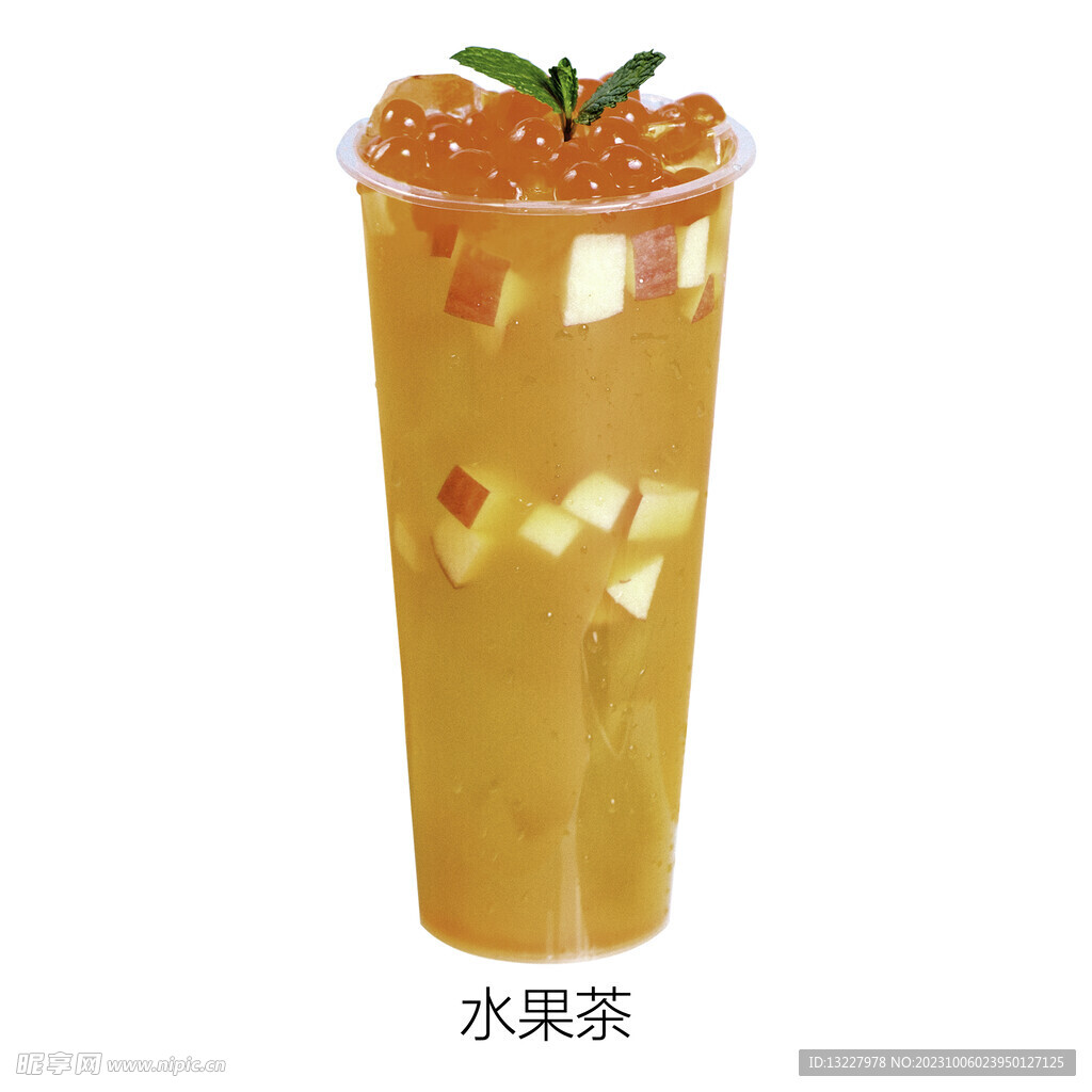 水果茶