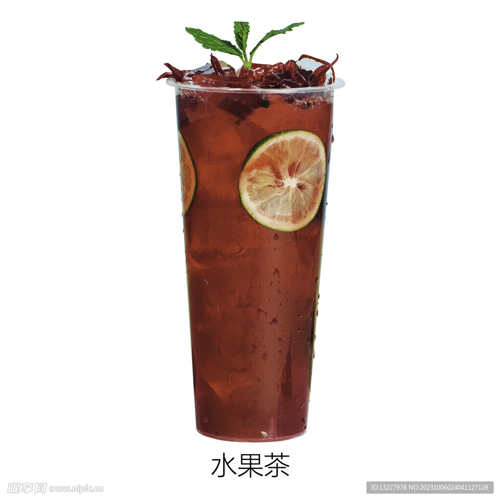 水果茶