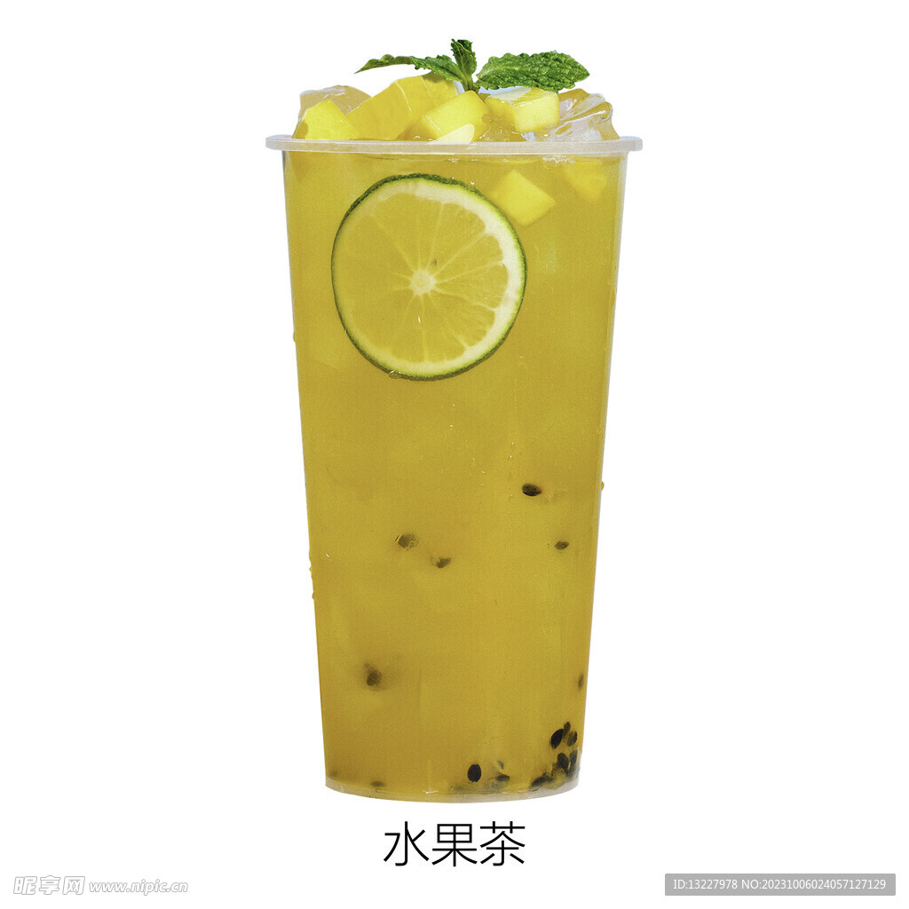 水果茶