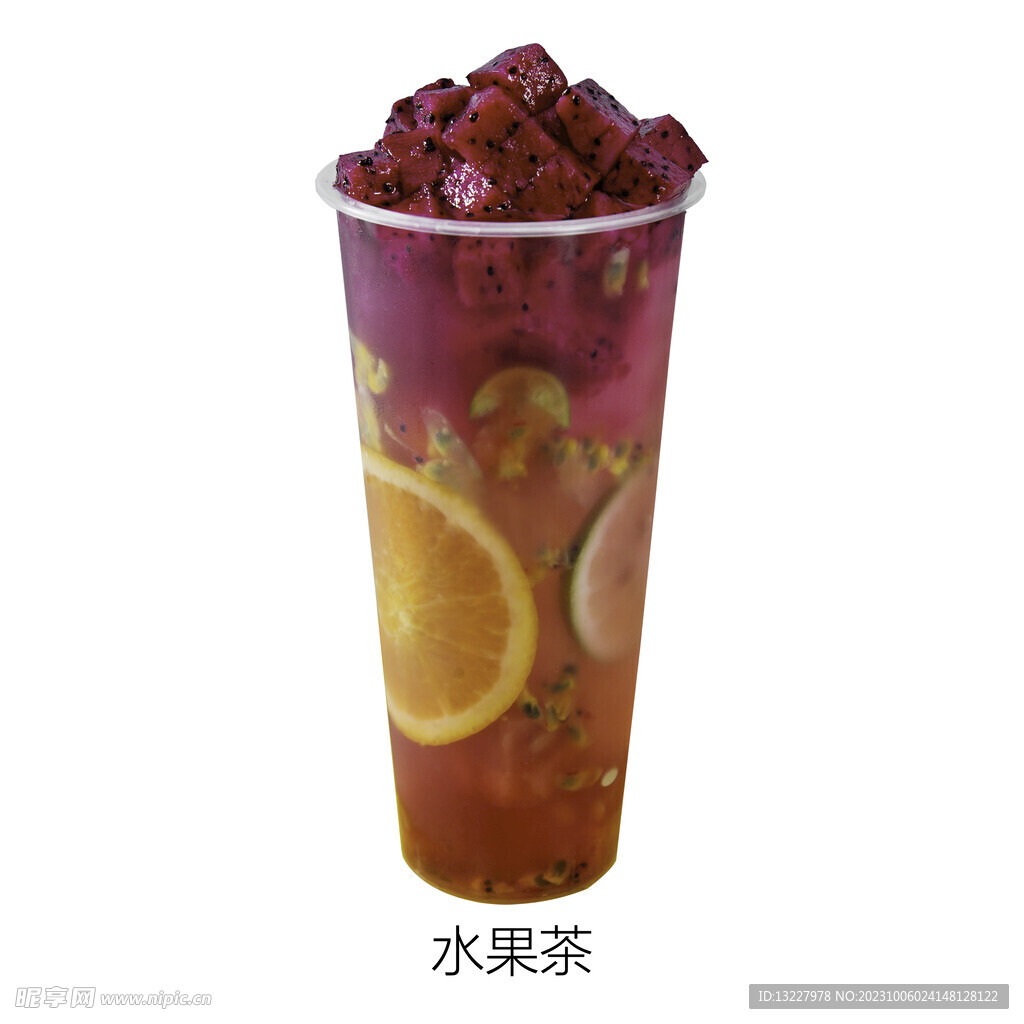 水果茶
