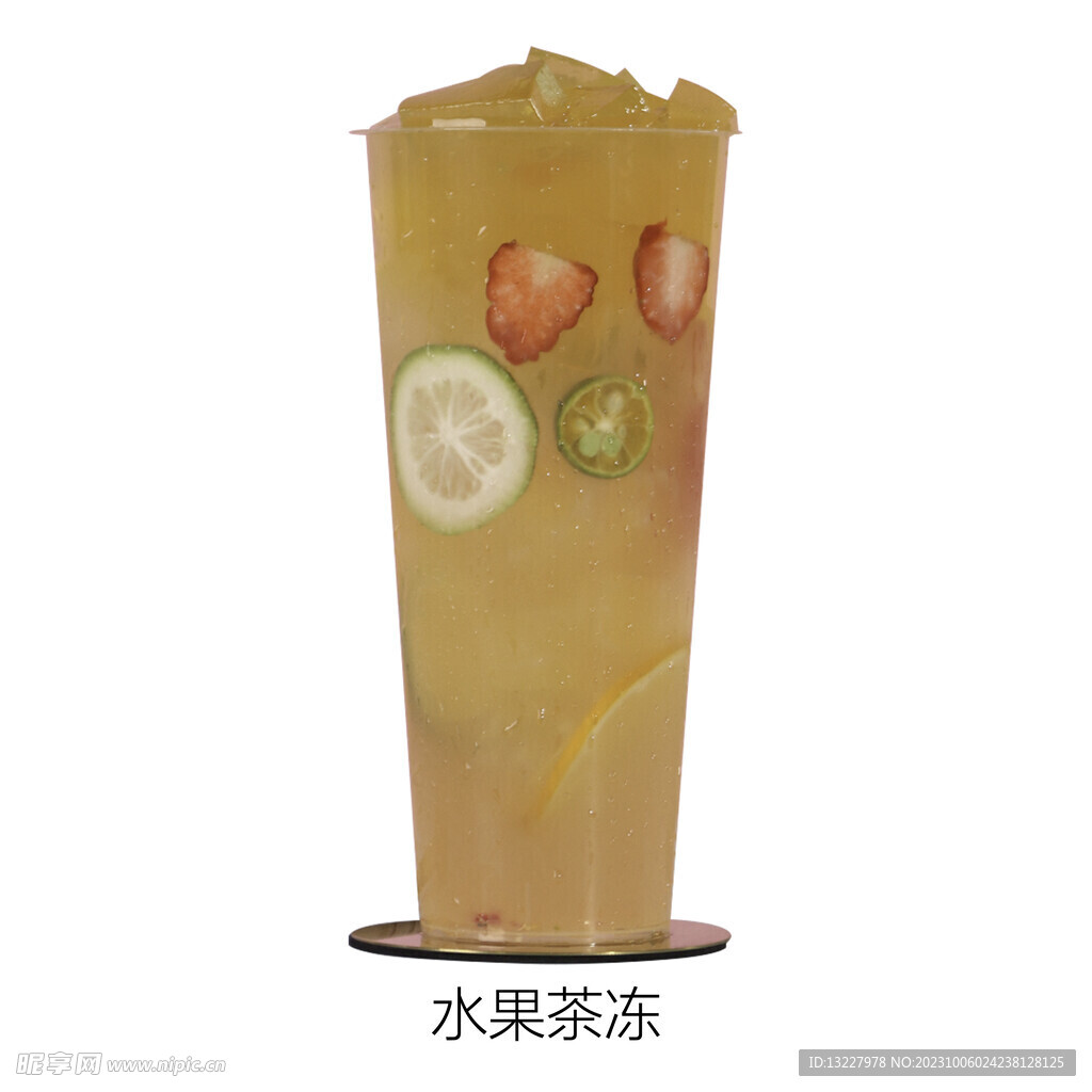 水果茶冻