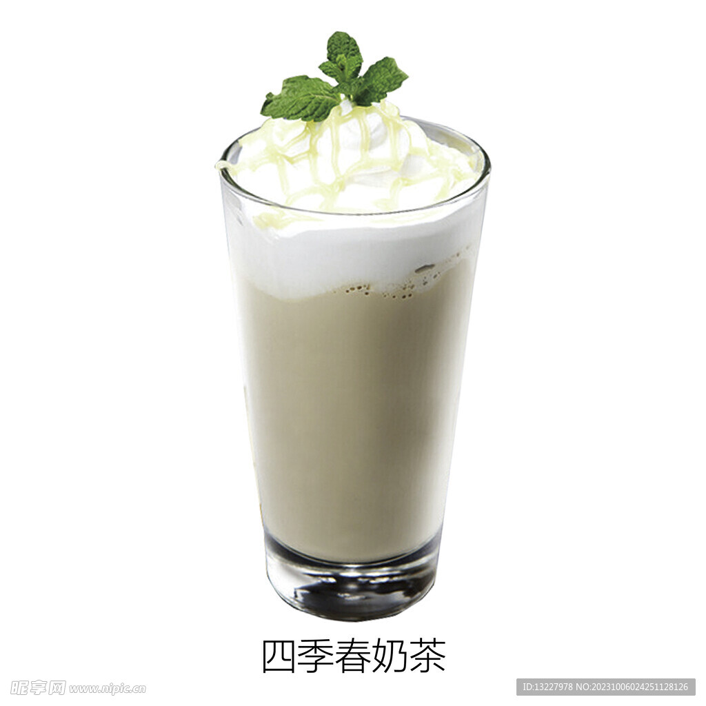 四季春奶茶