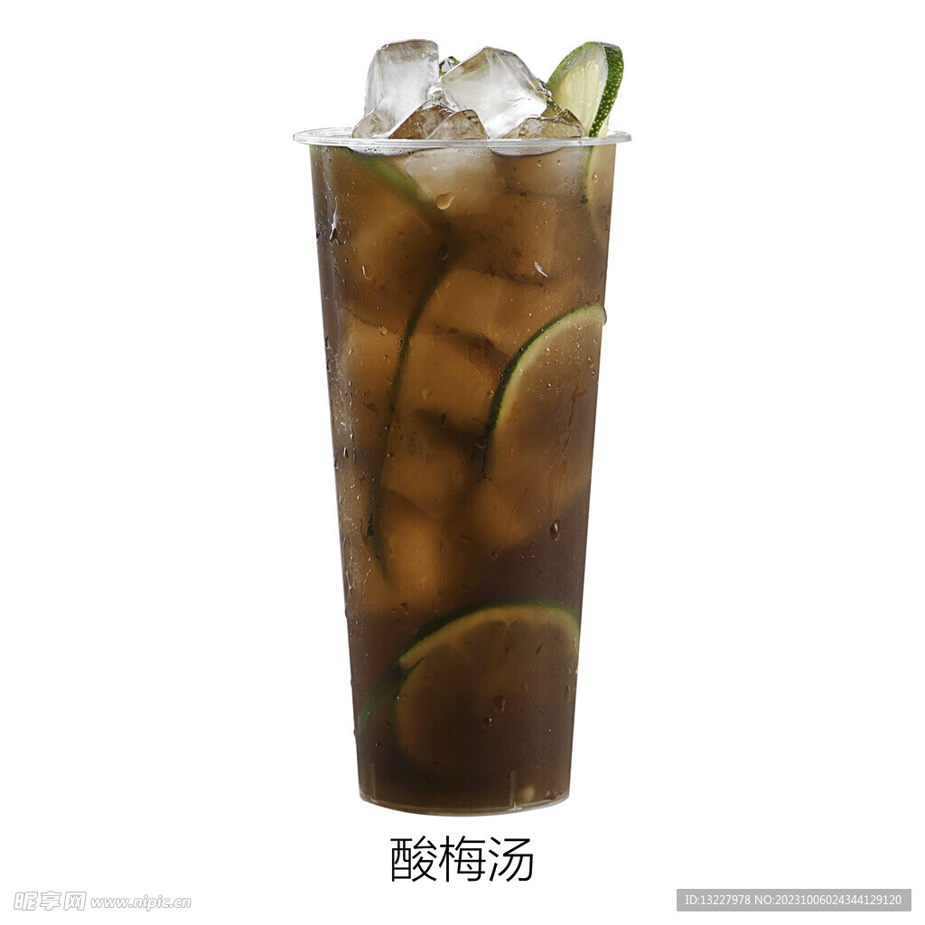 酸梅汤