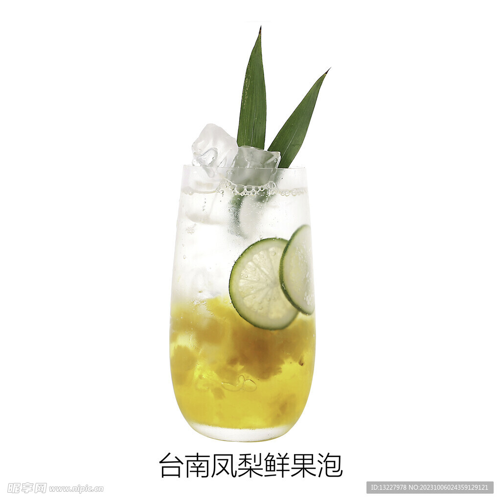 台南凤梨鲜果泡