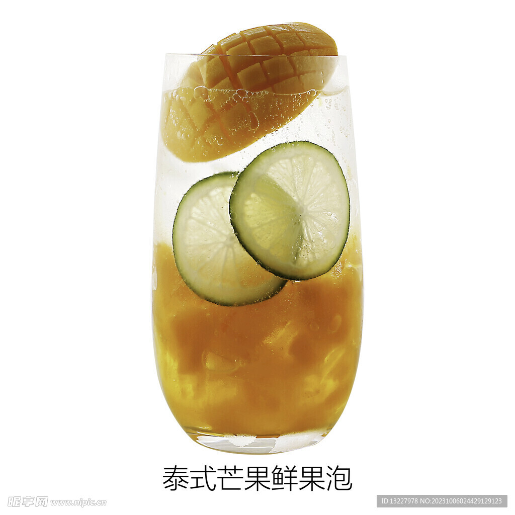 泰式芒果鲜果泡