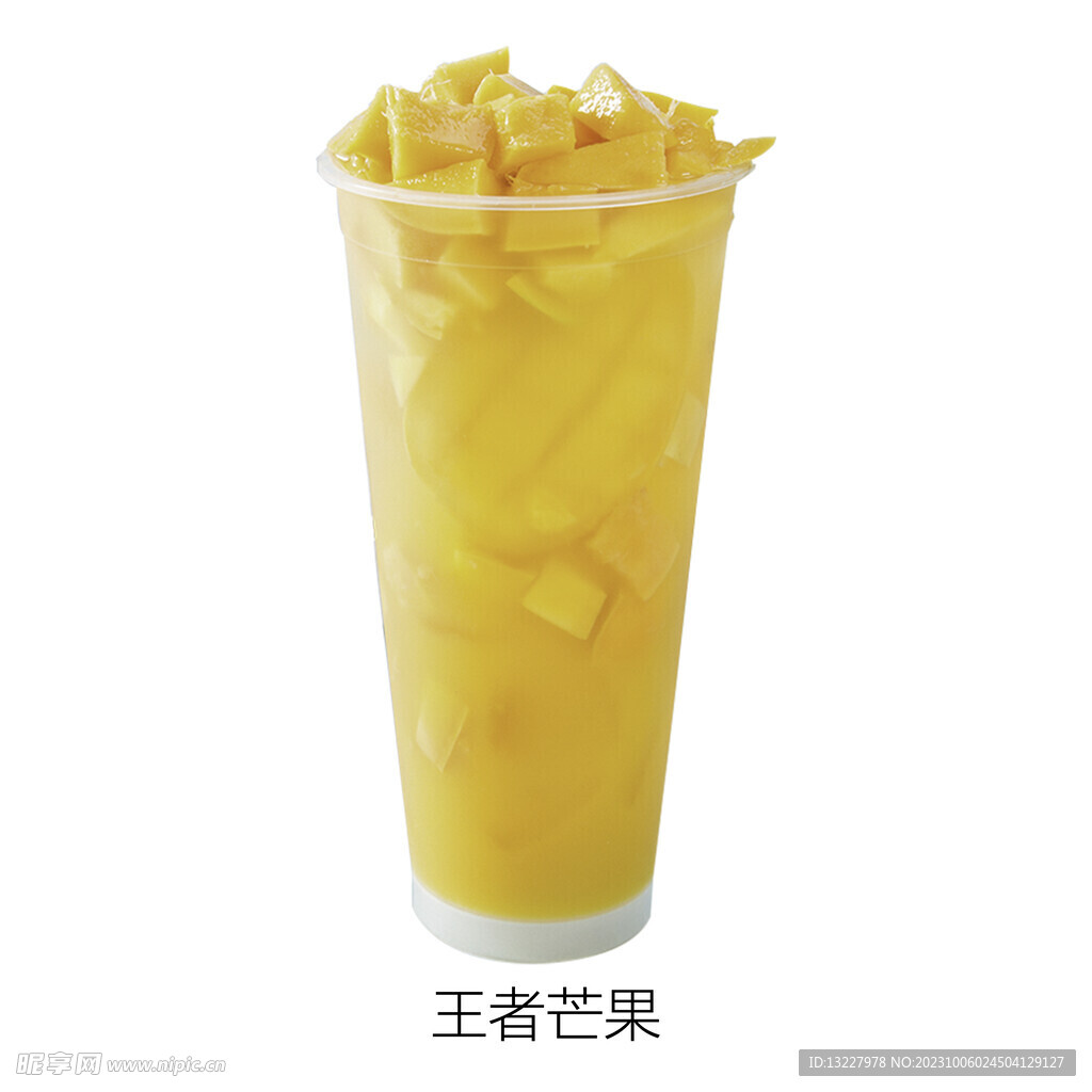 王者芒果