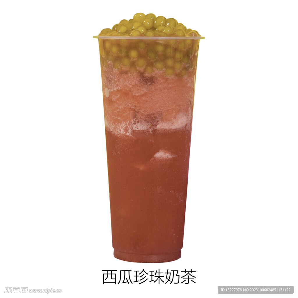 西瓜珍珠奶茶