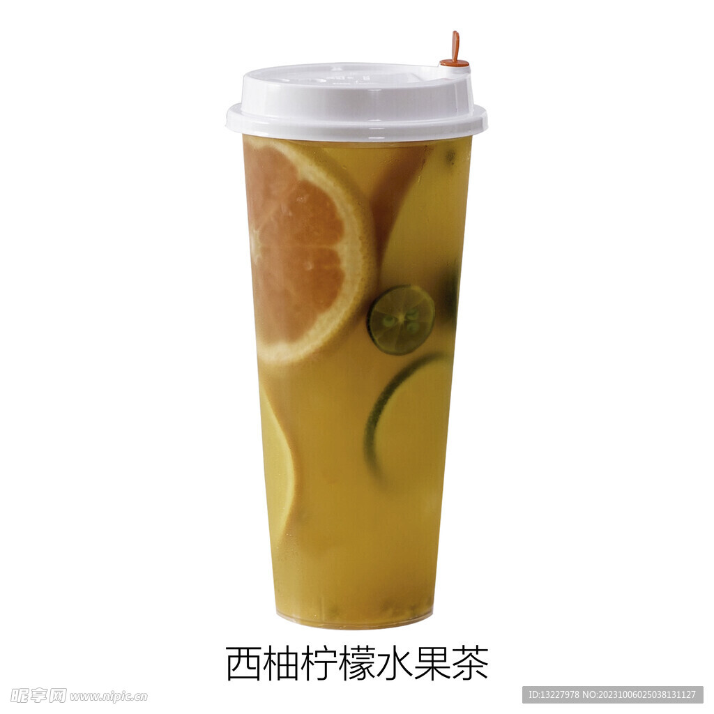 西柚柠檬水果茶