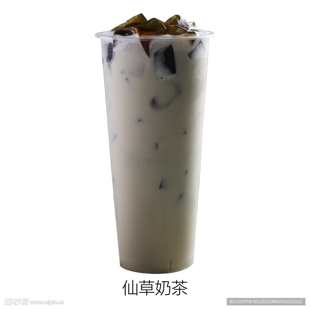 仙草奶茶
