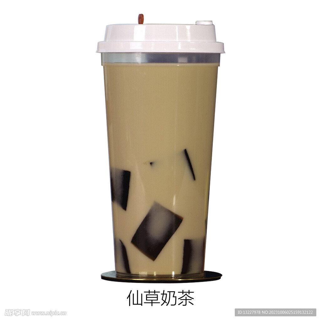 仙草奶茶
