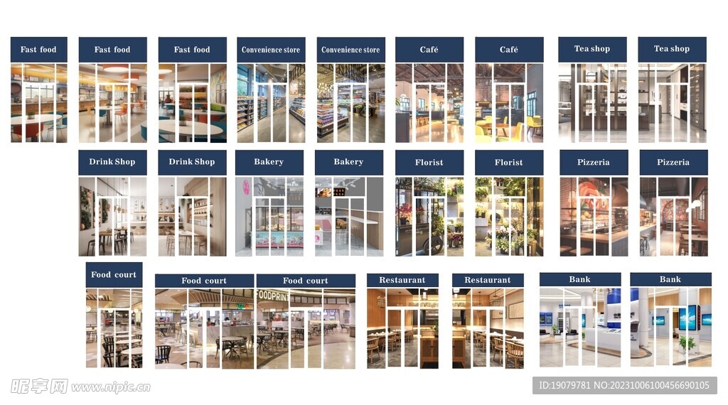 招商门店效果图