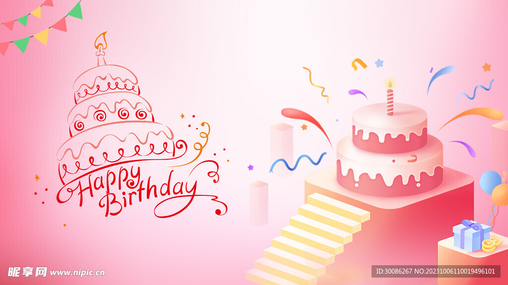 生日背景图片