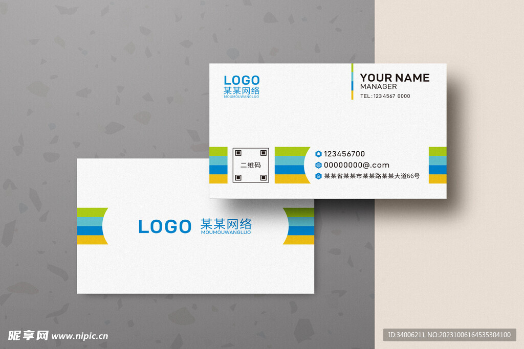 简约大气高端名片