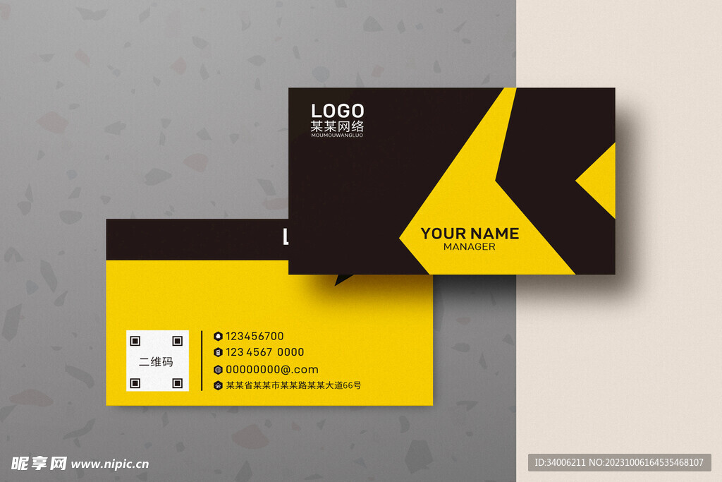 简约大气高端名片