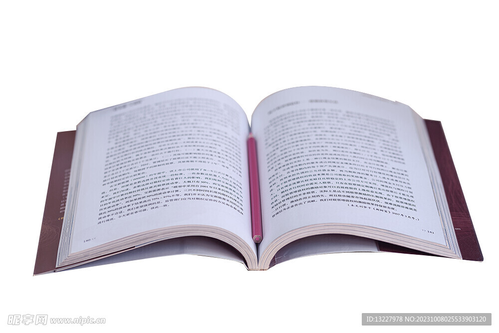 翻开的书