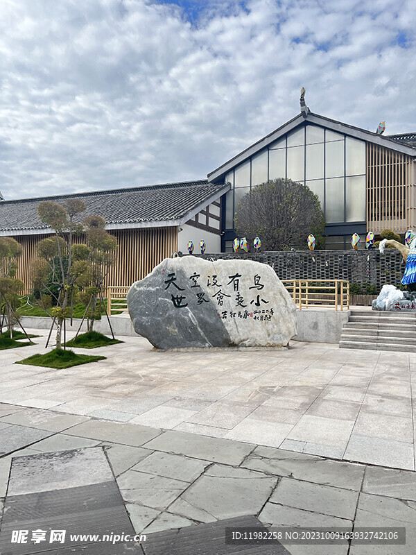 西昌鸟类博物馆