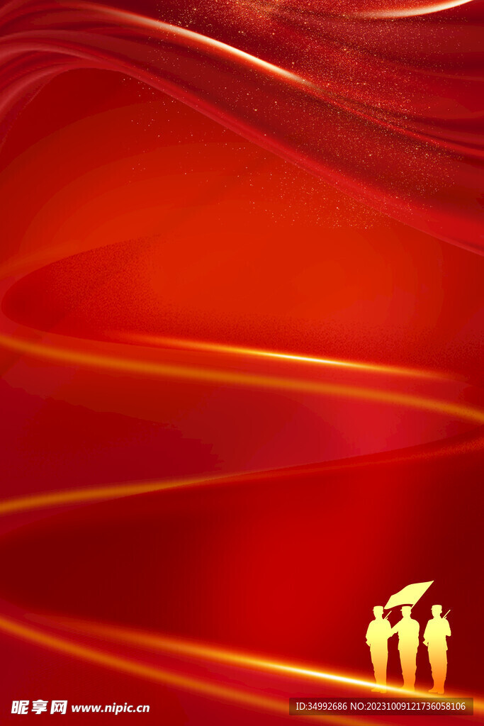 红色背景宣传