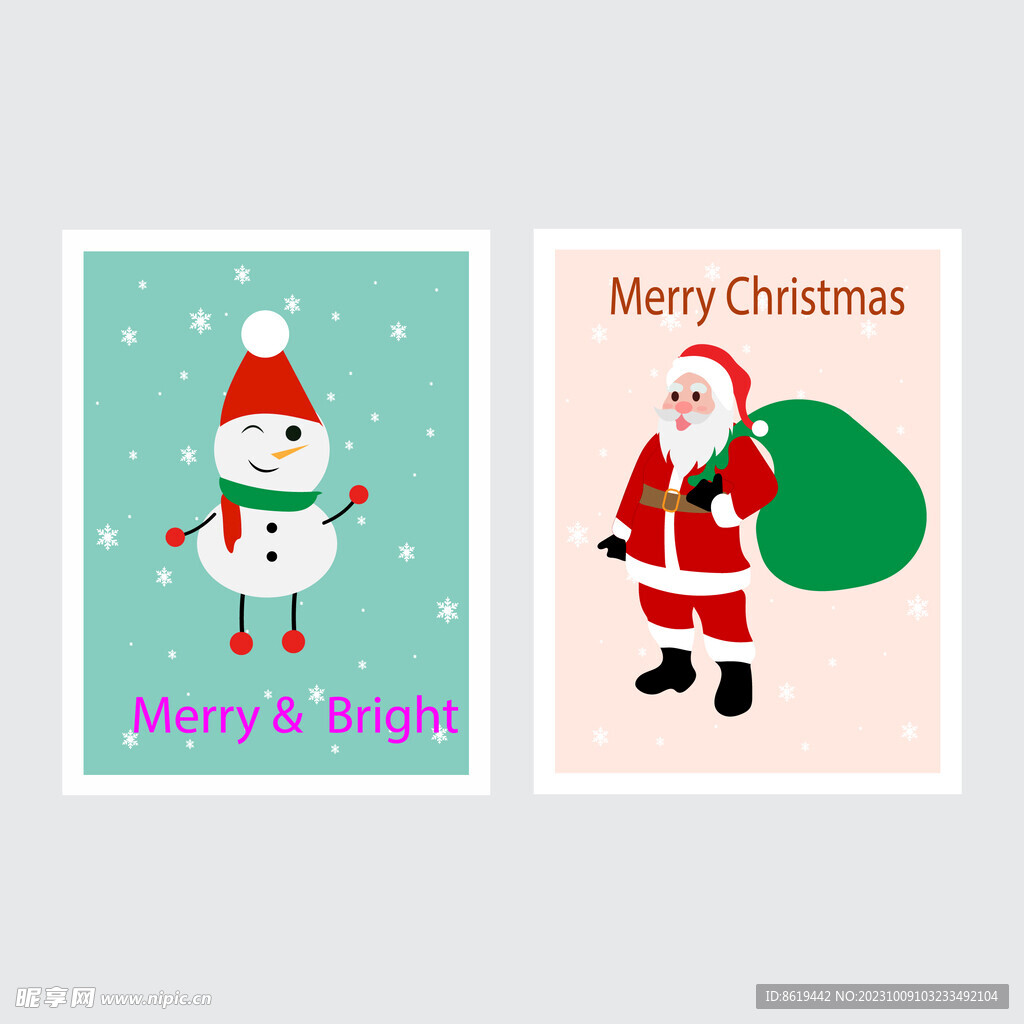 圣诞卡片
