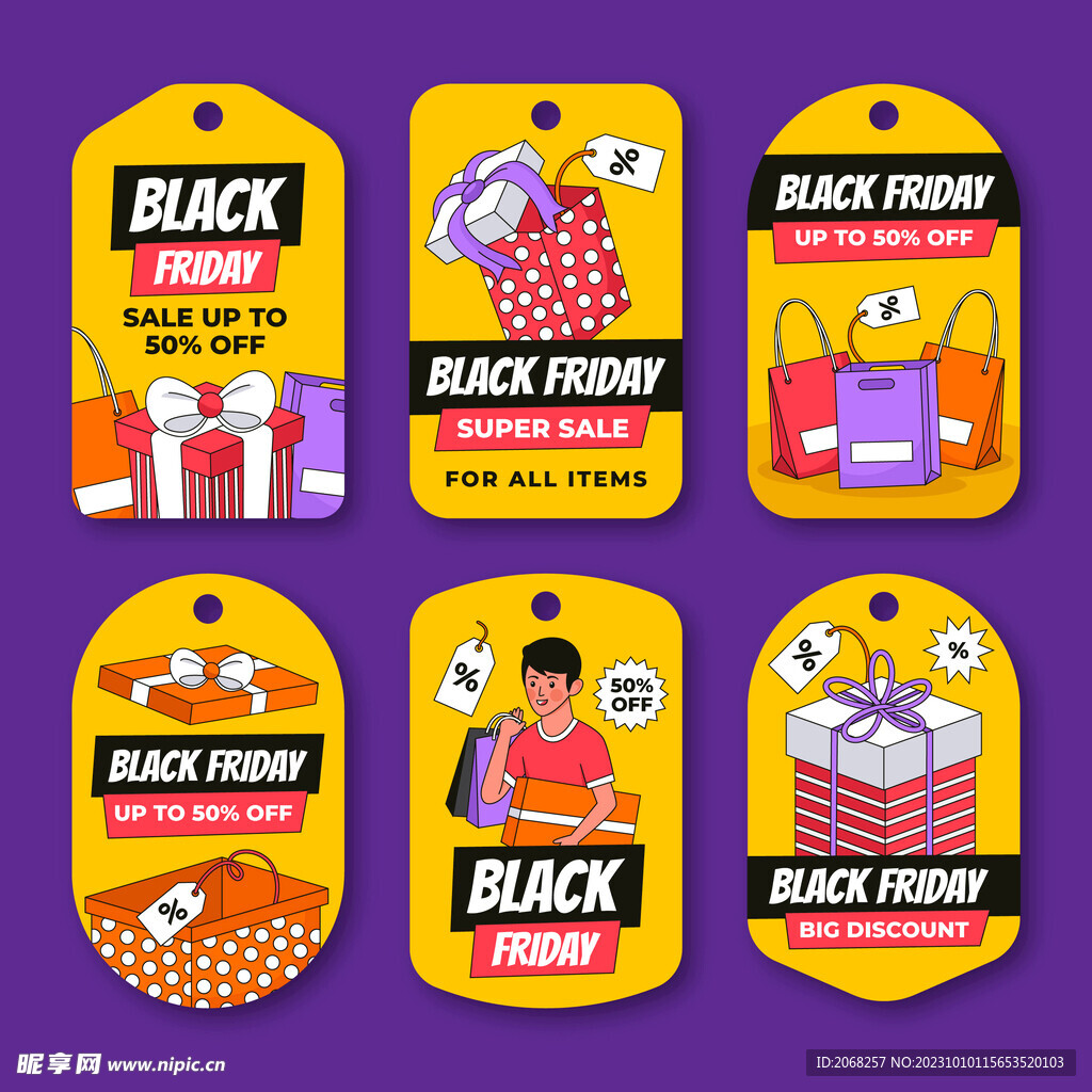 黑五折扣手绘吊牌