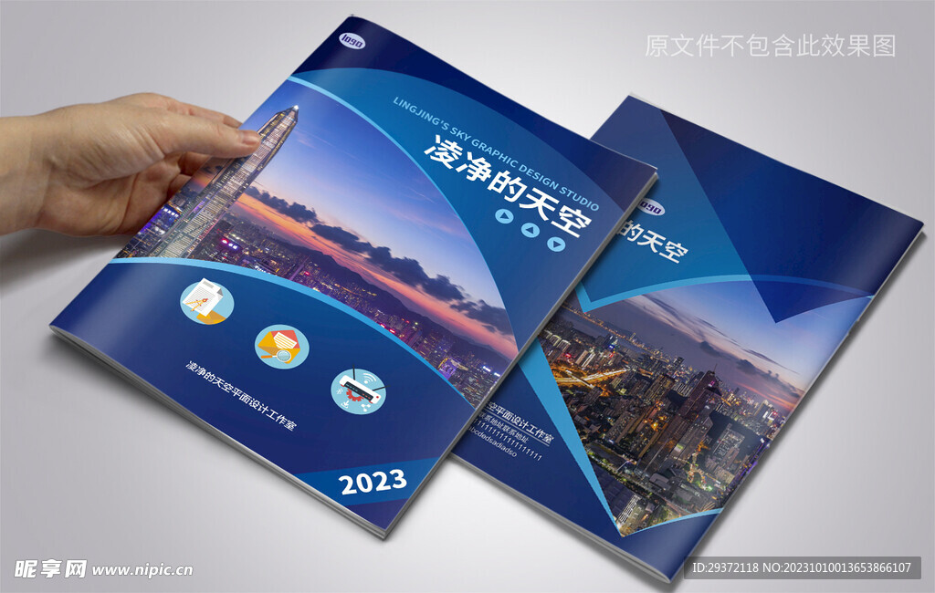 深蓝色企业年度报告封面设计