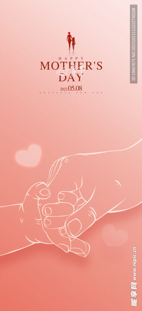 母亲节海报 