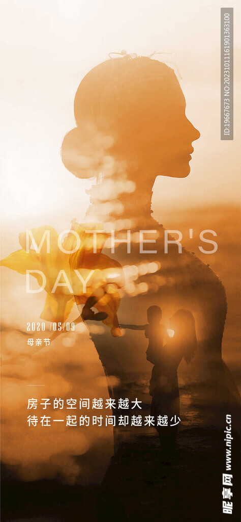 母亲节海报  
