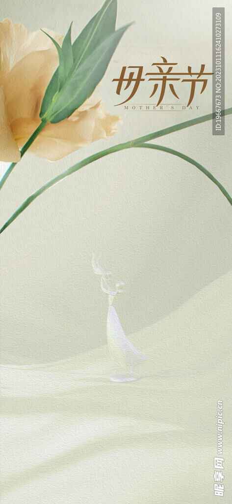 母亲节海报  