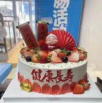 祝寿蛋糕