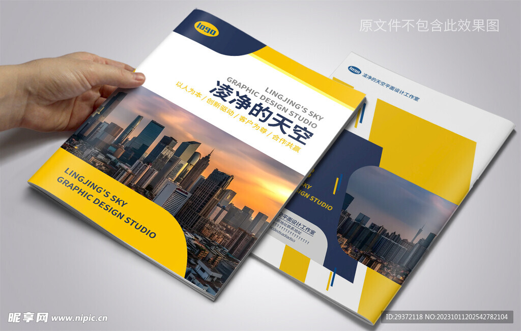 大气商业金融企业公司封面模板