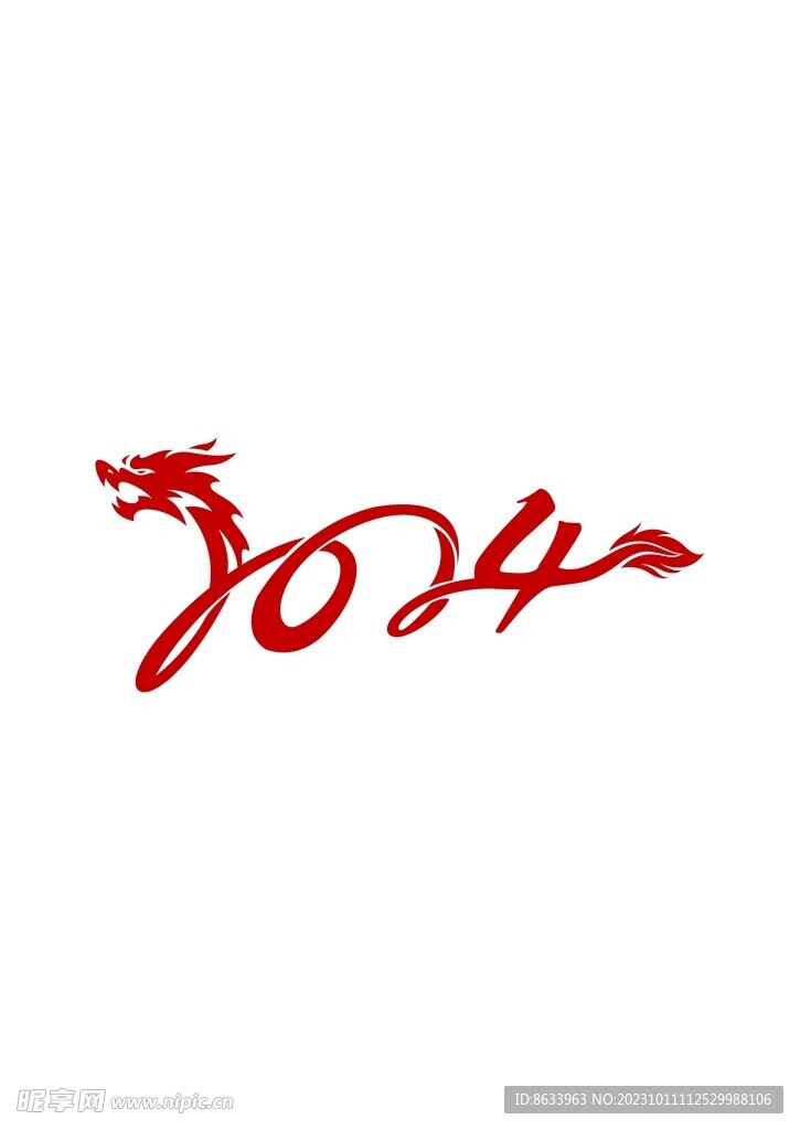 2024龙年logo