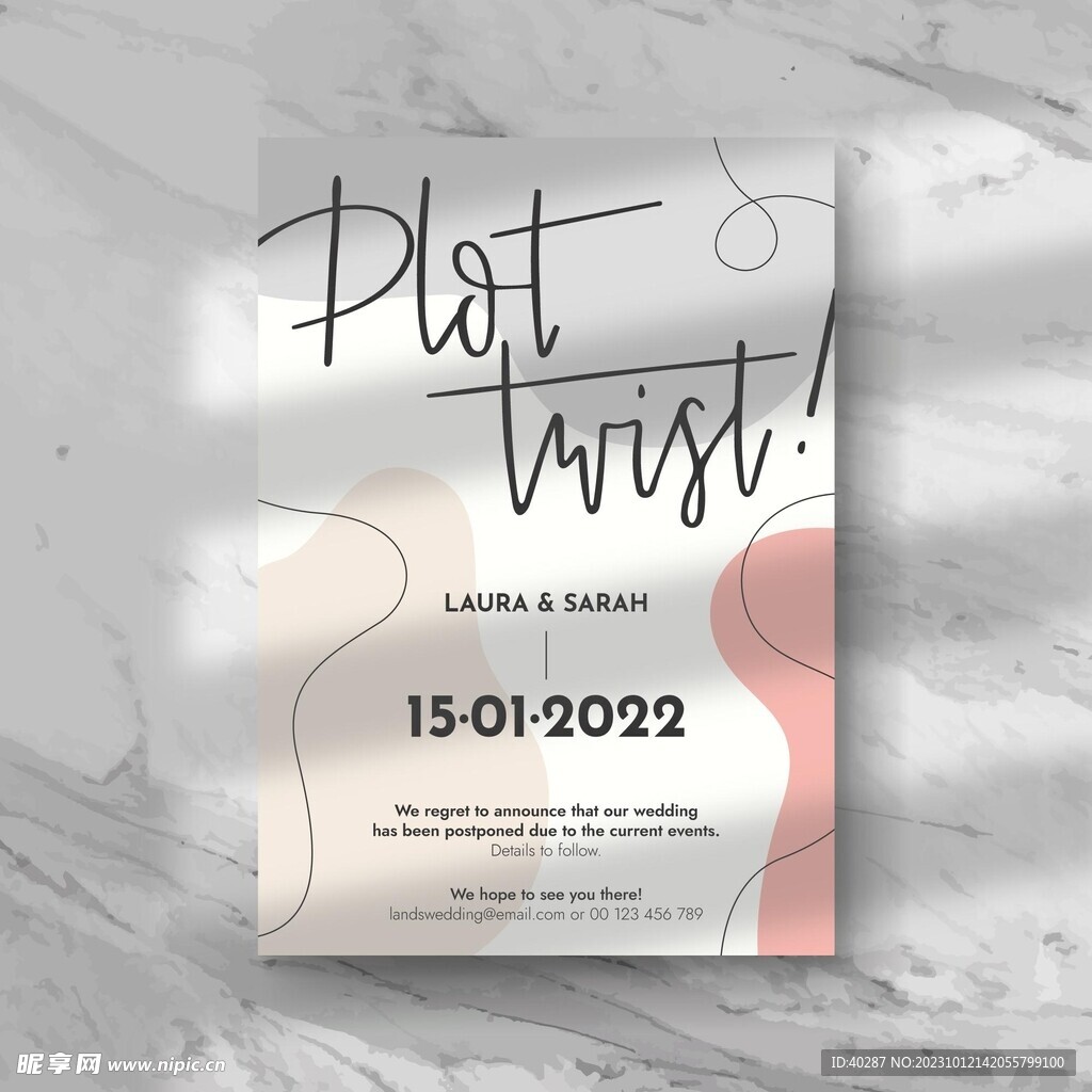 莫兰迪婚礼牌生日邀请函迎宾背景