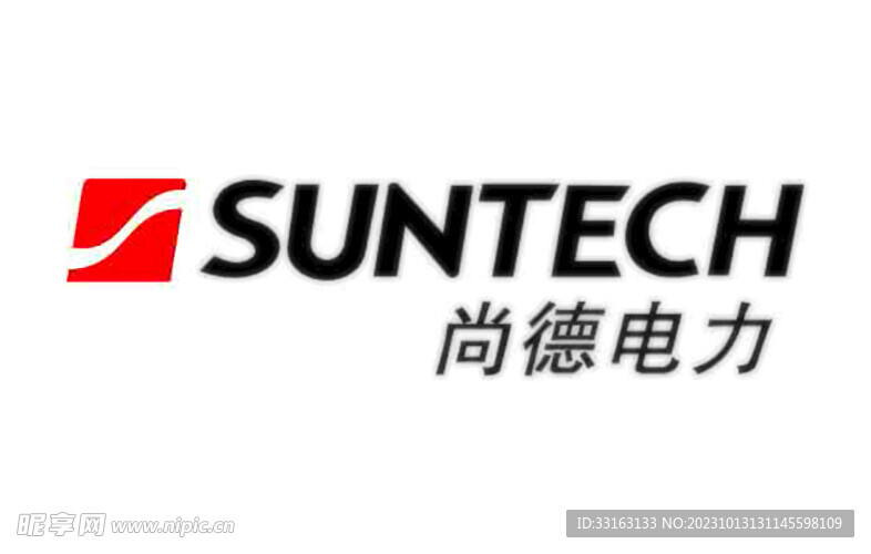 尚德电力标志