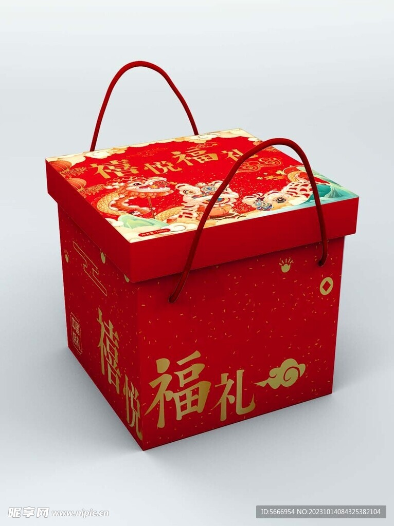 福礼 文件是展开图