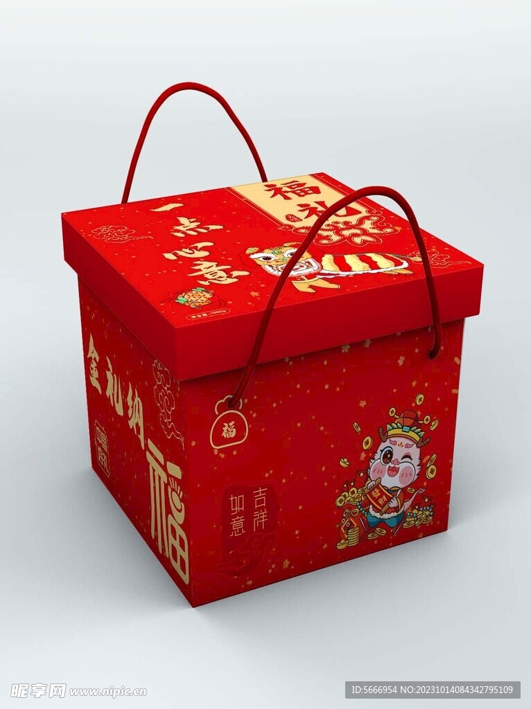 红色礼盒 文件是展开的平面图