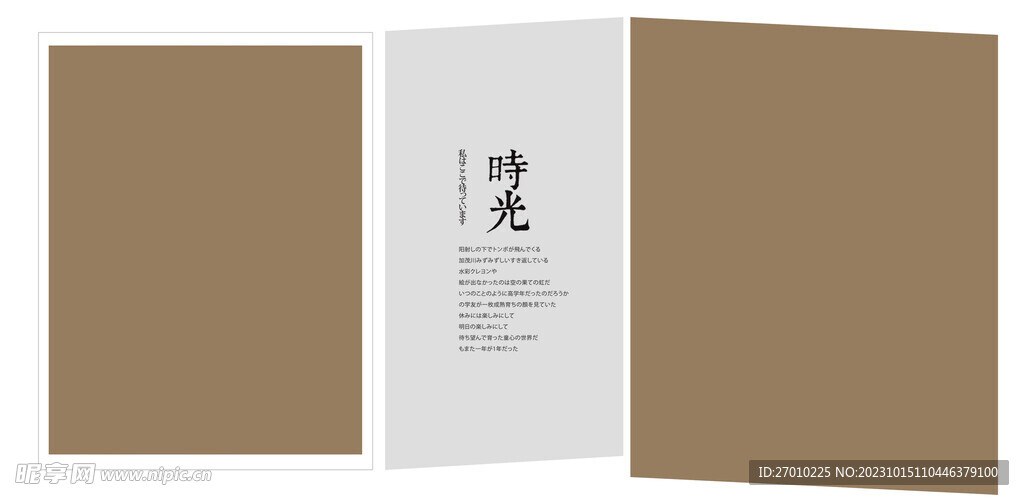 潮童 fashion 少年 帅