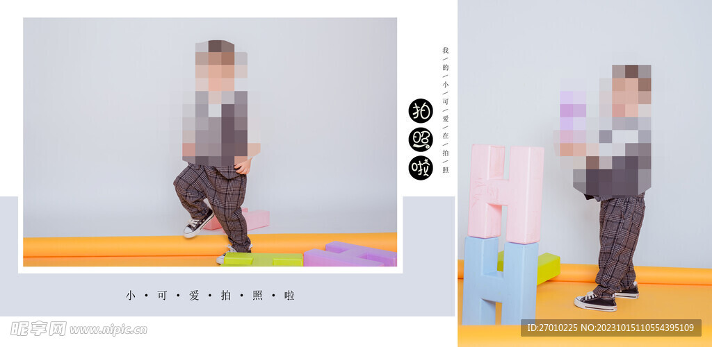 潮童 fashion 少年 帅