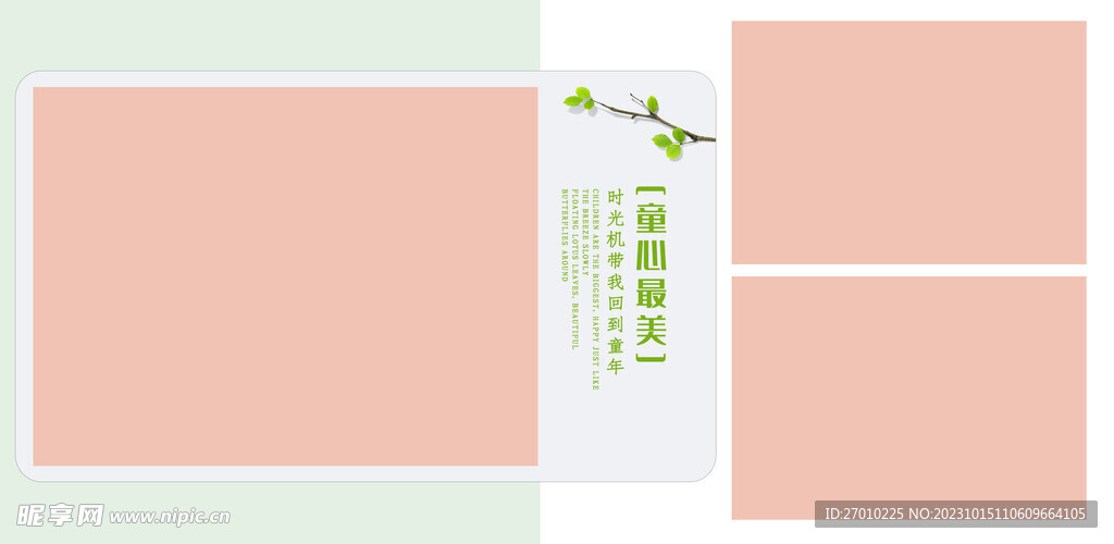 潮童 fashion 少年 帅